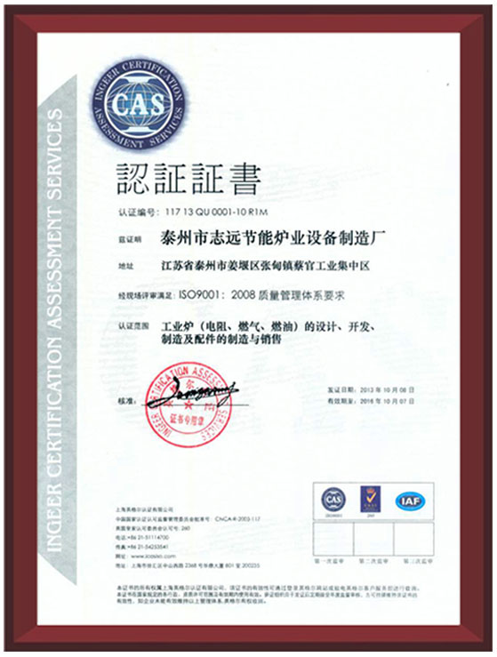 企業(yè)榮譽