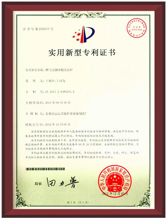 企業(yè)榮譽